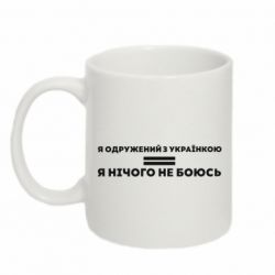 Кружки 320ml - FATLINE