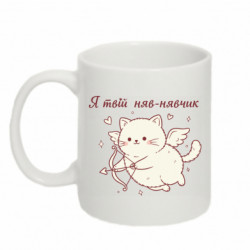 Кружки 320ml - FATLINE