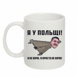 Кружки 320ml - FATLINE