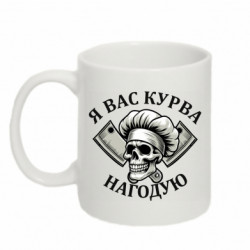 Кружки 320ml - FATLINE