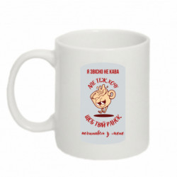 Кружки 320ml - FATLINE