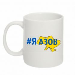 Кружки 320ml - FATLINE