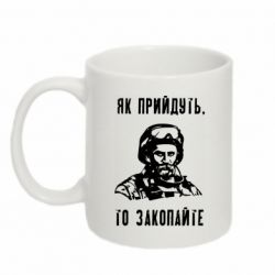 Кружки 320ml - FATLINE