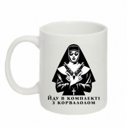 Кружка 320ml иду в комплекте с корвалолом - FATLINE Кружка 320ml иду в комплекте с корвалолом