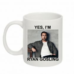 Кружка 320ml Yes, i'm Ryan Gosling  - FATLINE
