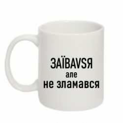 Кружки 320ml - FATLINE