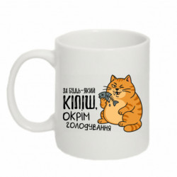 Кружки 320ml - FATLINE