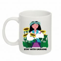 Кружки 320ml - FATLINE