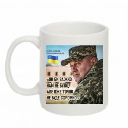 Кружки 320ml - FATLINE