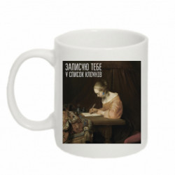 Кружки 320ml - FATLINE