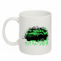 Кружка 320ml Здесь управляю я