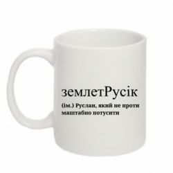 Кружки 320ml - FATLINE