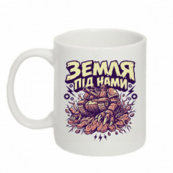 Кружки 320ml - FATLINE