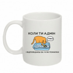 Кружки 320ml - FATLINE