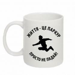 Кружки 320ml - FATLINE