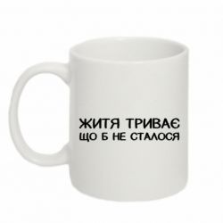 Кружки 320ml - FATLINE