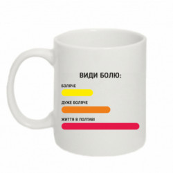 Кружки 320ml - FATLINE