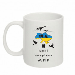 Кружки 320ml - FATLINE