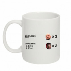 Кружки 320ml - FATLINE