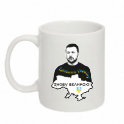 Кружки 320ml - FATLINE