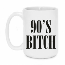 Кружки 420ml