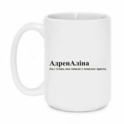 Кружки 420ml