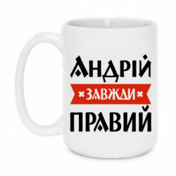 Кружки 420ml