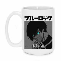 Кружки 420ml