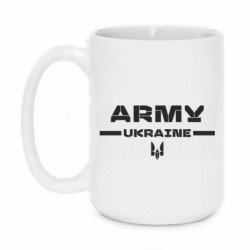 Кружки 420ml
