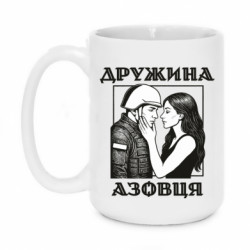 Кружки 420ml