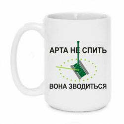 Кружки 420ml