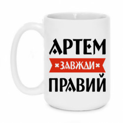 Кружки 420ml