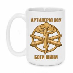Кружки 420ml