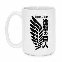 Кружки 420ml