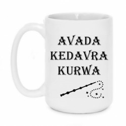 Кружки 420ml