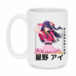 Кружки 420ml