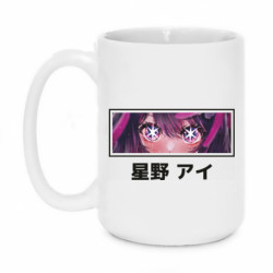 Кружки 420ml