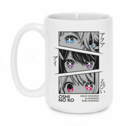 Кружки 420ml