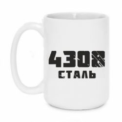 Кружки 420ml