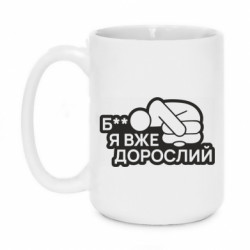 Кружки 420ml