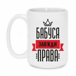 Кружки 420ml