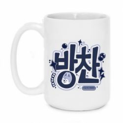 Кружки 420ml