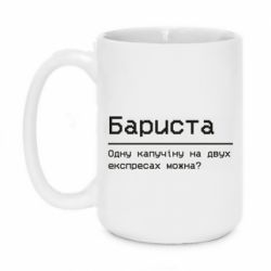 Кружки 420ml