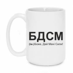 Кружки 420ml