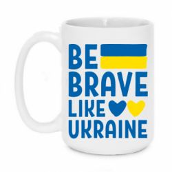 Кружки 420ml - FATLINE