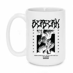 Кружки 420ml