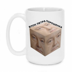 Кружки 420ml