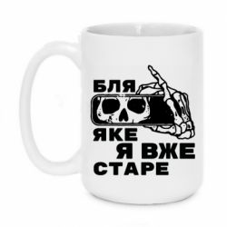 Кружки 420ml