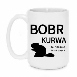 Кружки 420ml