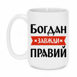 Кружки 420ml